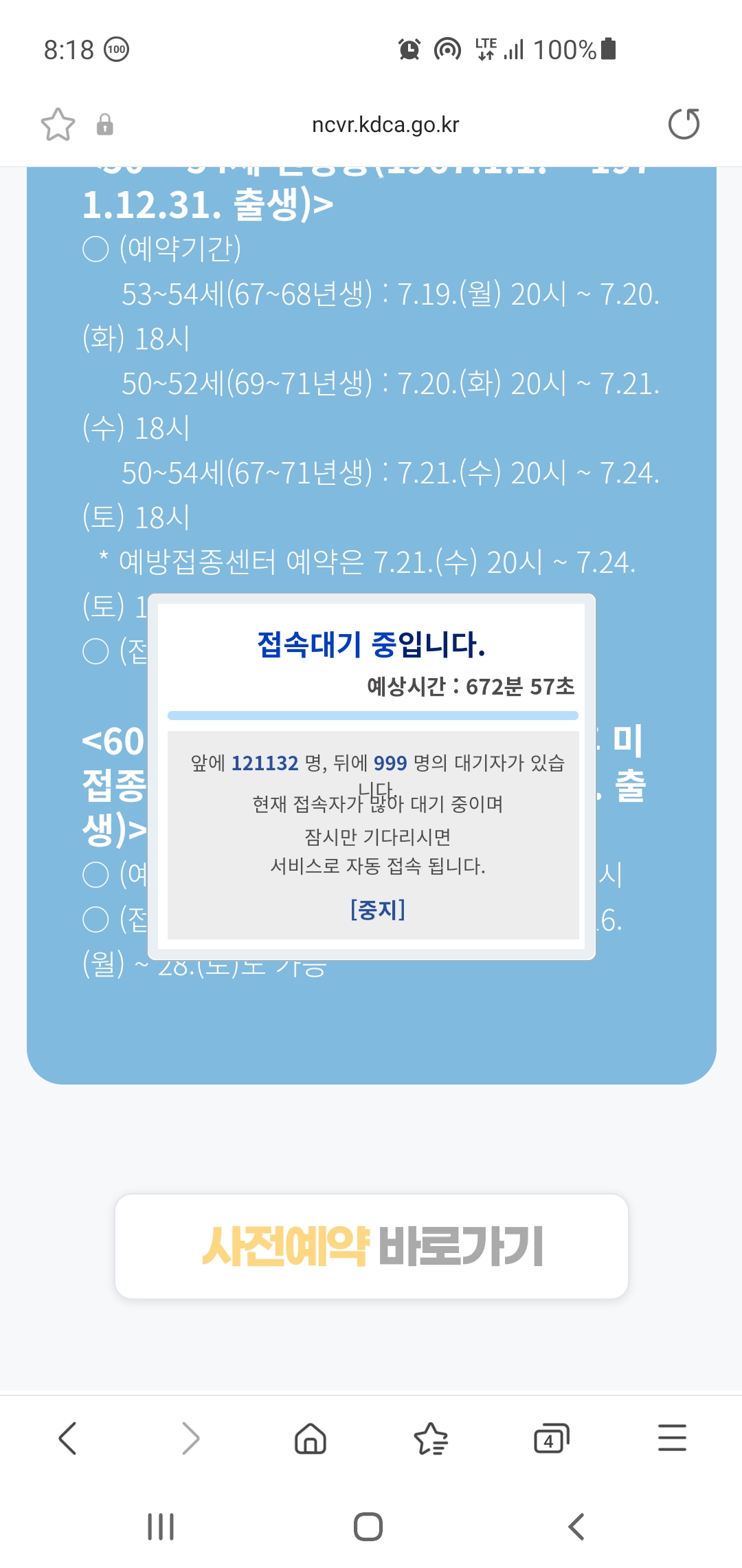 Screenshot_20210720-201857_Samsung Internet.jpg