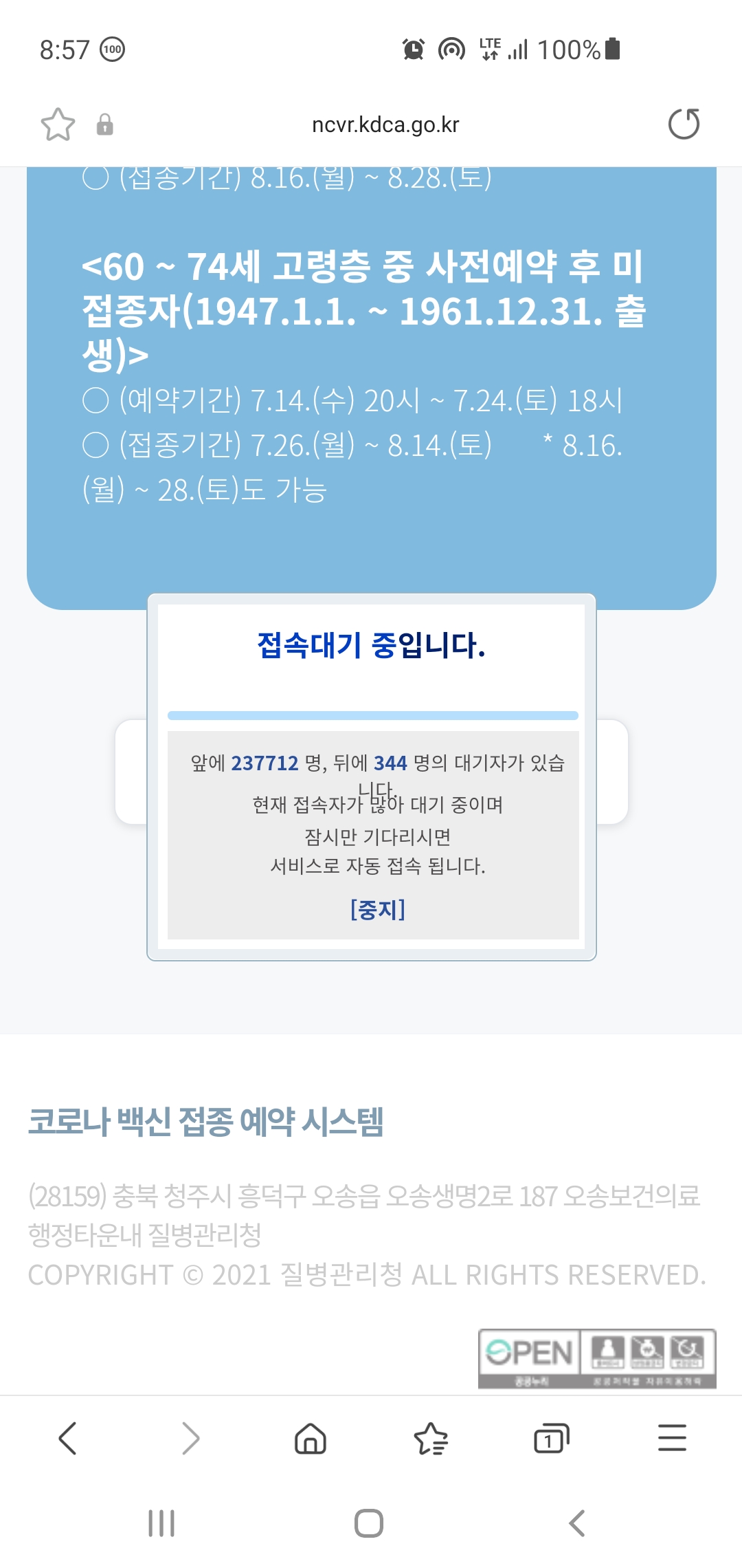 Screenshot_20210720-205737_Samsung Internet.jpg