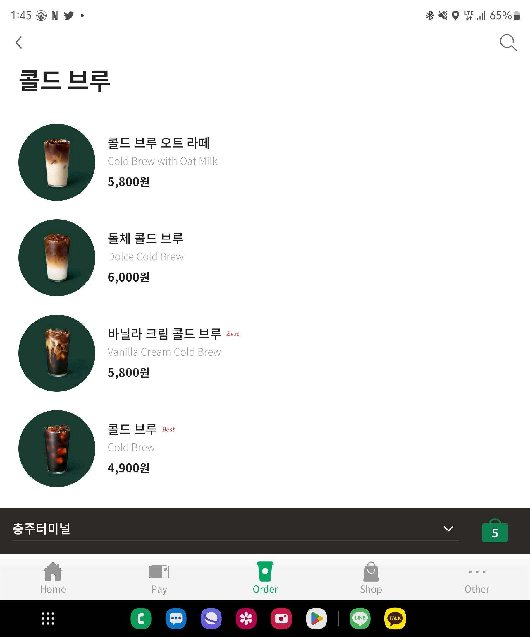 Screenshot_20221016_134546_Starbucks.jpg