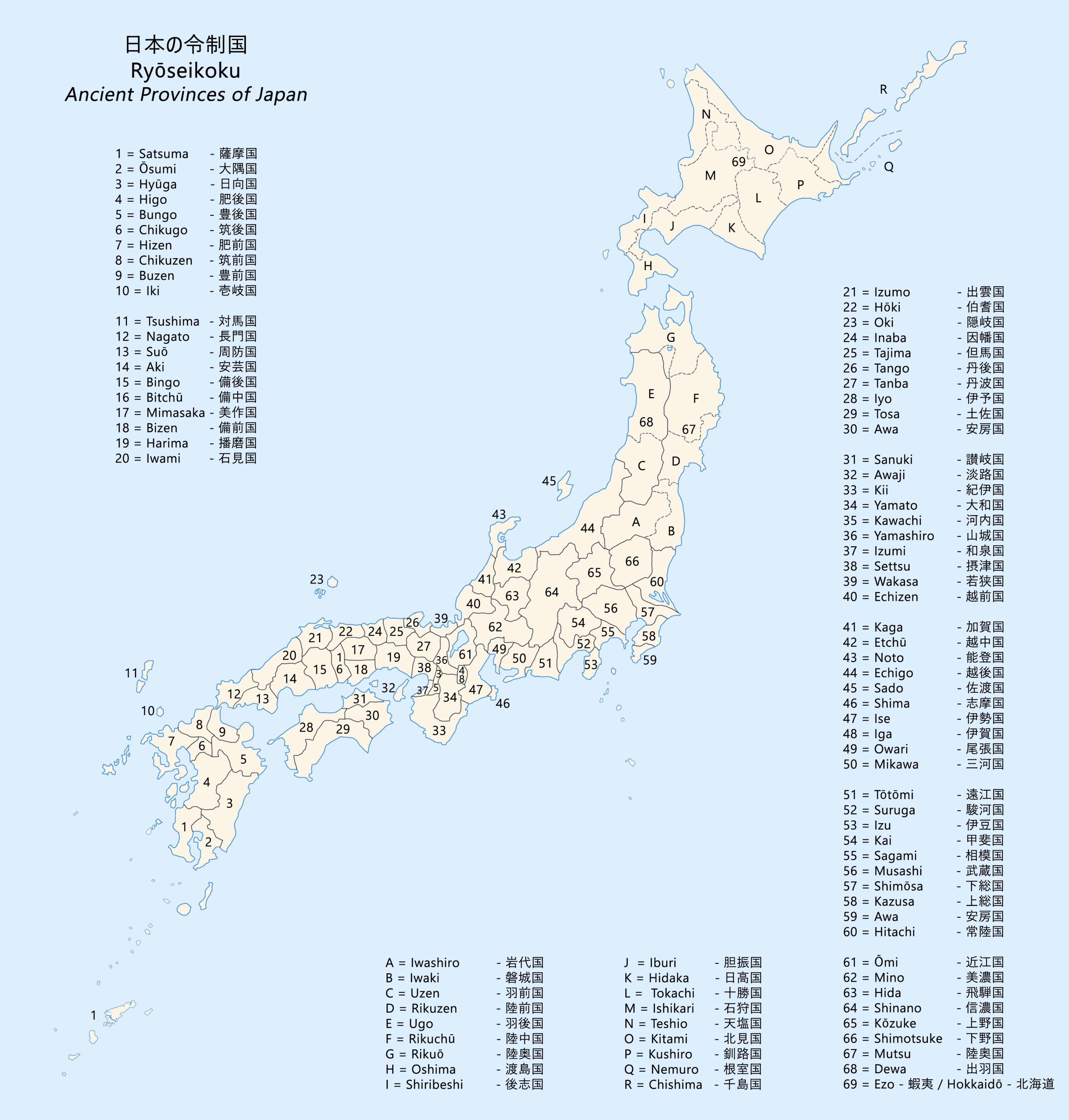Ancient_Provinces_of_Japan_Ryoseikoku_Map.png
