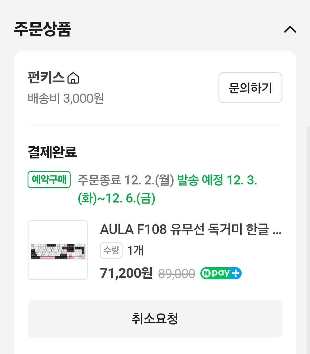 Screenshot_20241127_140138_NAVER.png