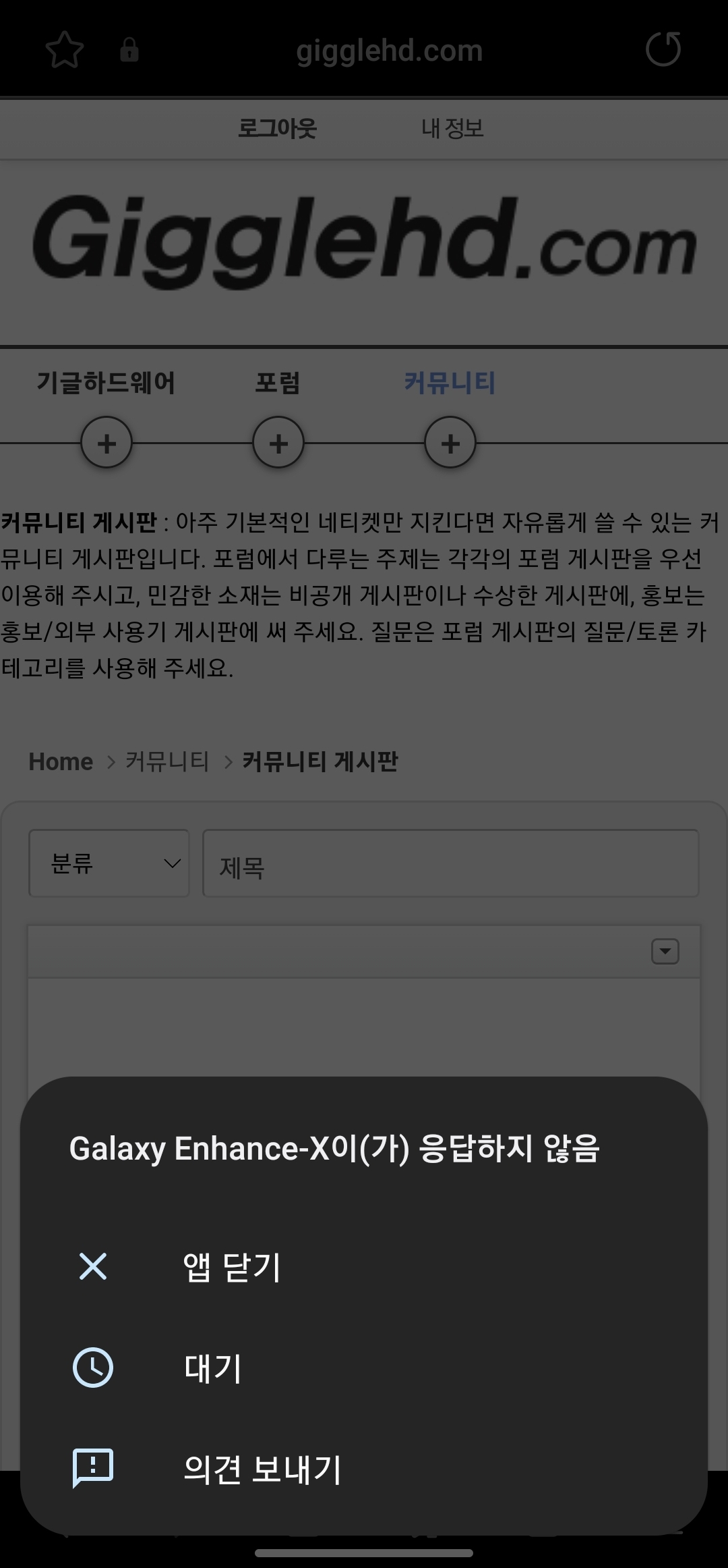 Screenshot_20230430_144233_Samsung Internet.jpg