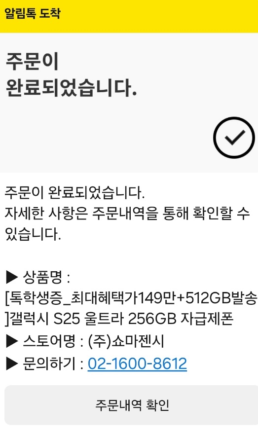 Screenshot_20250124_094549_KakaoTalk.jpg