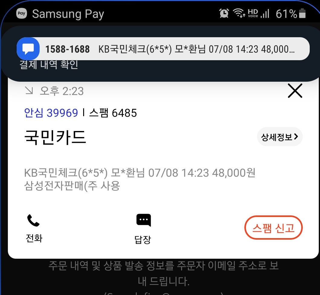 Screenshot_20200708-142404_Samsung Internet.jpg