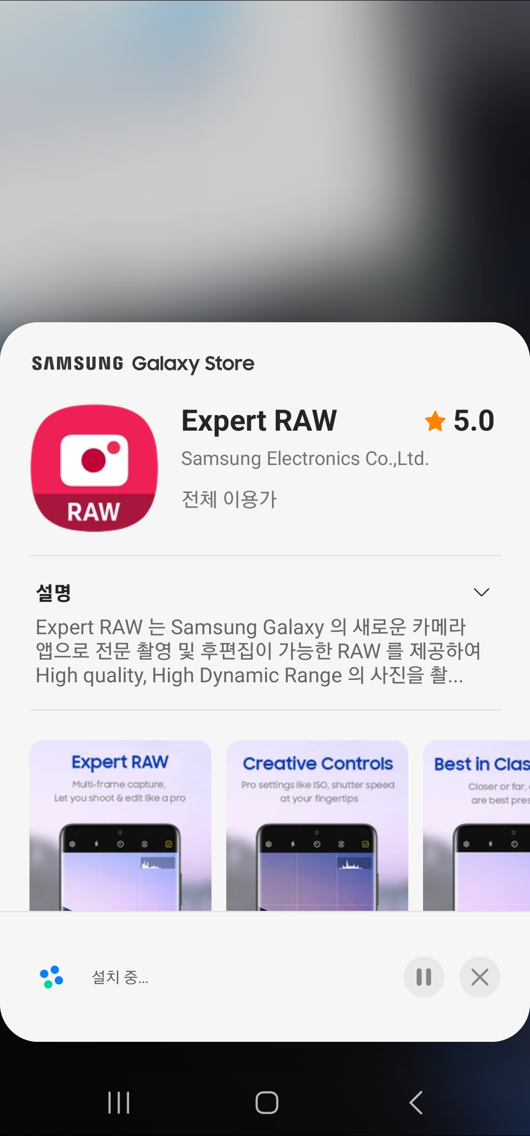 Screenshot_20230215_191911_Galaxy Store.jpg