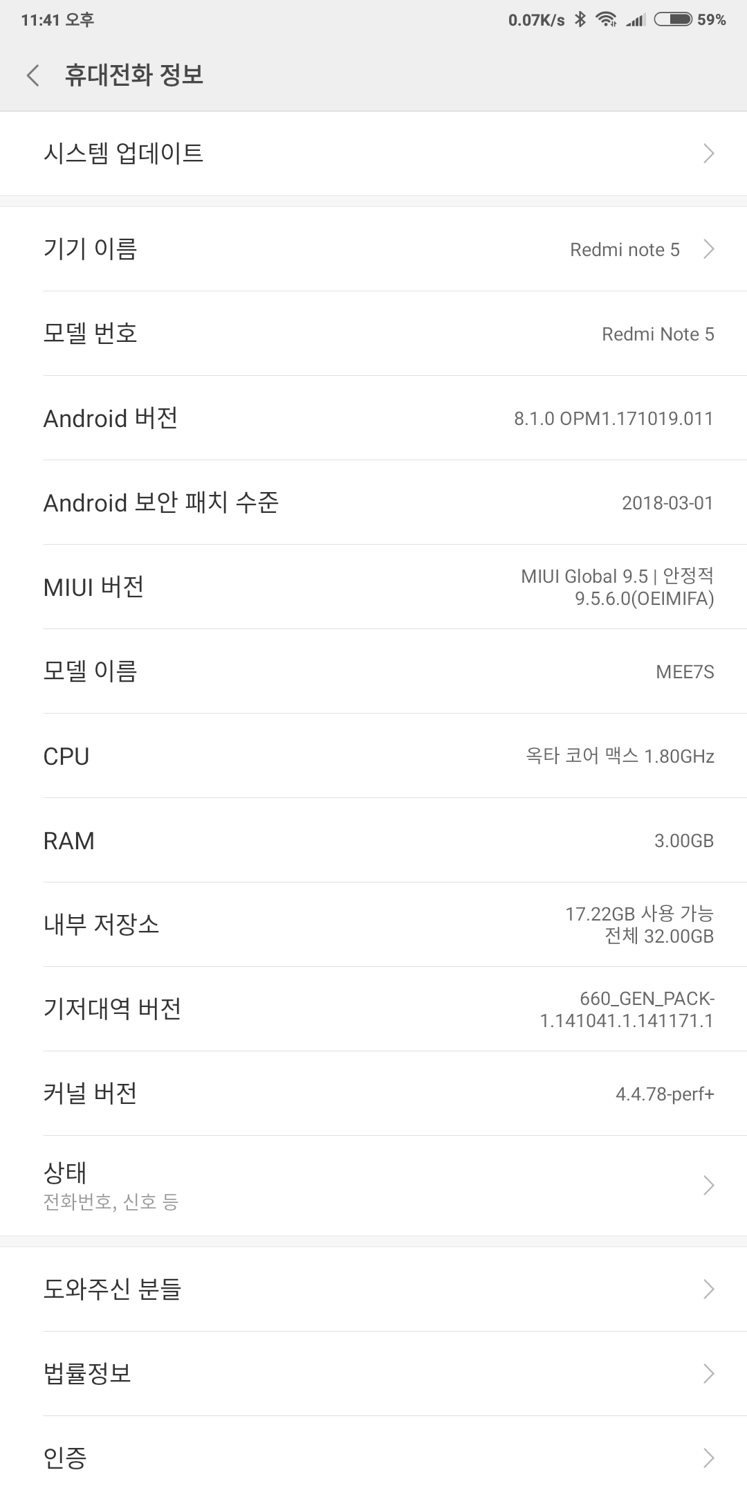 Screenshot_2018-05-09-23-41-37-803_com.android.settings.png