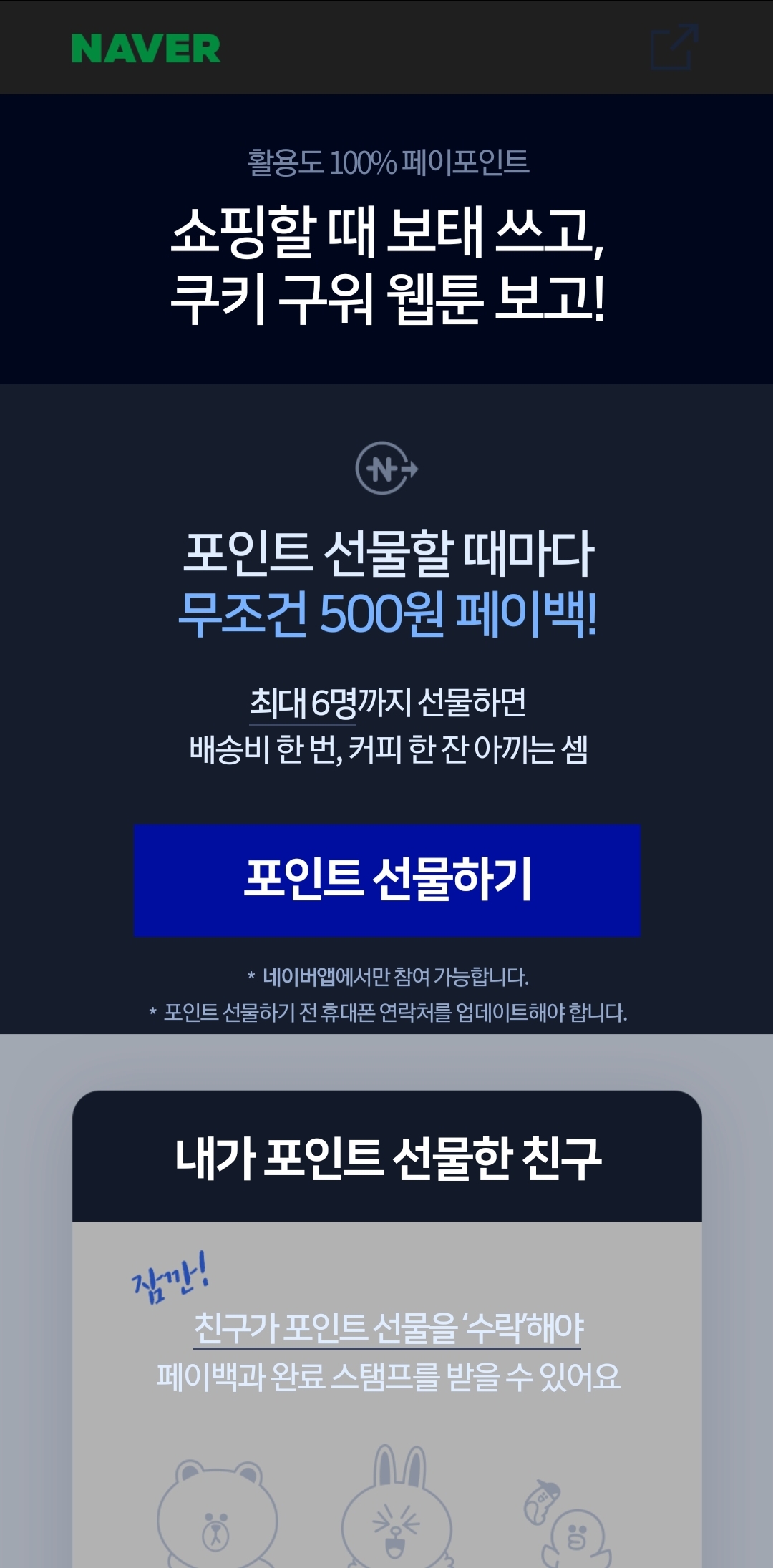 Screenshot_20200928-164911_Samsung Internet.jpg