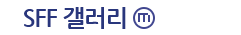Screenshot 2023-07-13 at 12-16-03 망사발 따위론 만족 못한다! 다리로 간다! - SFF 마이너 갤러리.png
