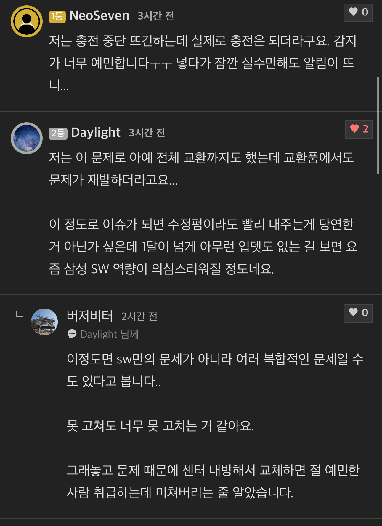 IMG_5507.jpeg