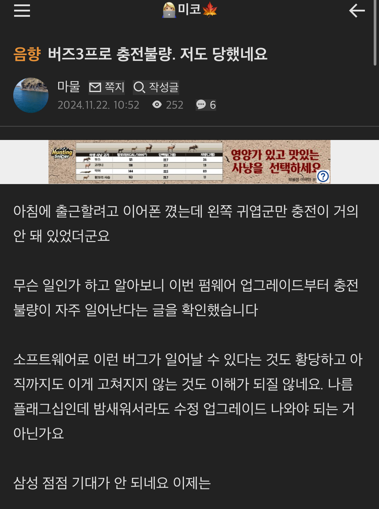 IMG_5506.jpeg