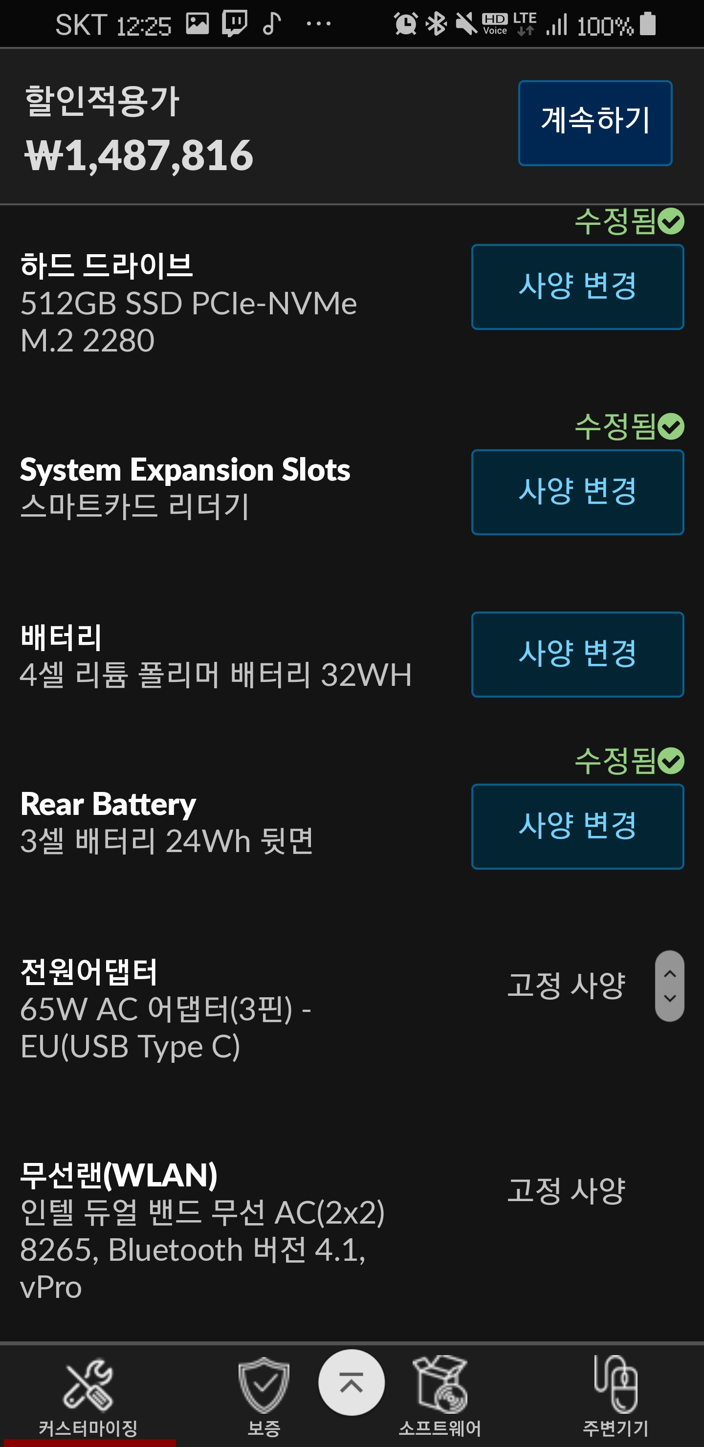 Screenshot_20190307-122522_Samsung Internet.jpg