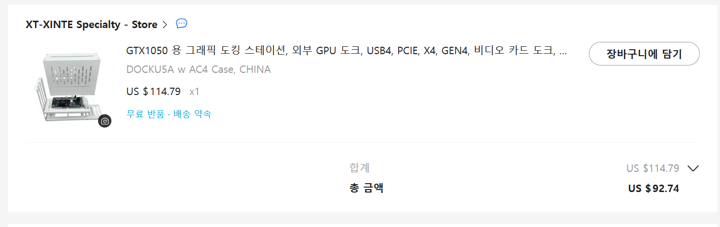 스크린샷 2025-03-17 072939.png
