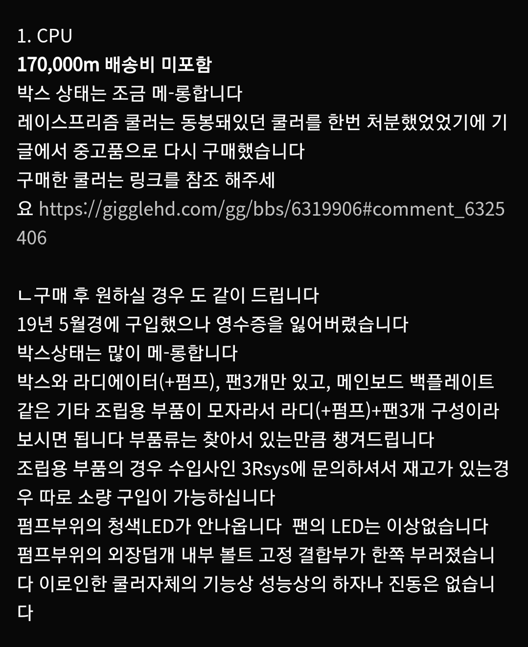 Screenshot_20210224-125147_Samsung Internet.jpg