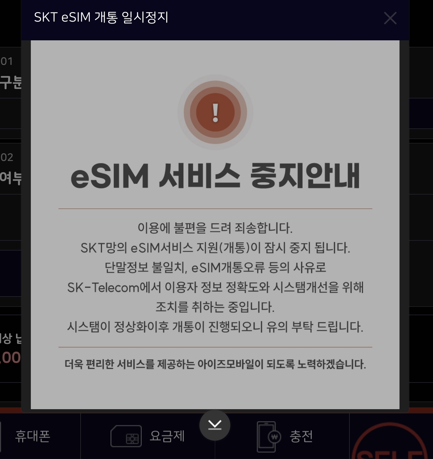 Screenshot_20220908_112944_Samsung Internet.jpg
