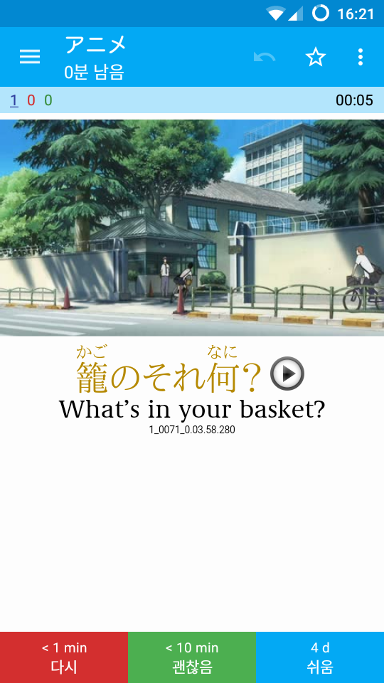IMG_1532.png
