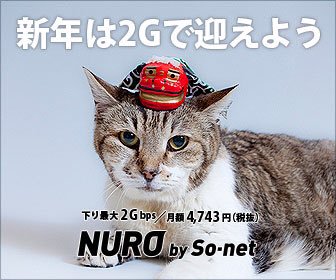 nuro-ad-cat3.jpg