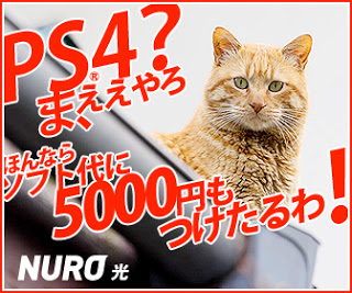 nuro-ad-cat7.jpg