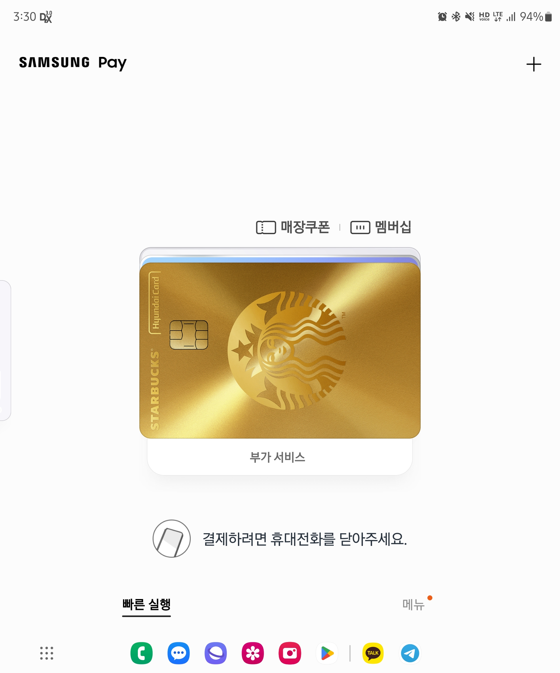 Screenshot_20221028_153001_Samsung Pay.jpg