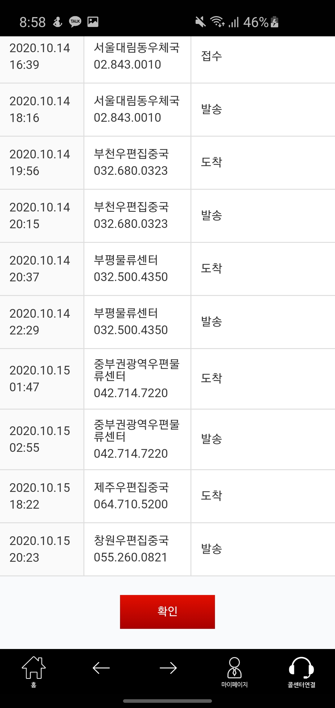Screenshot_20201015-205804_Samsung Internet.jpg