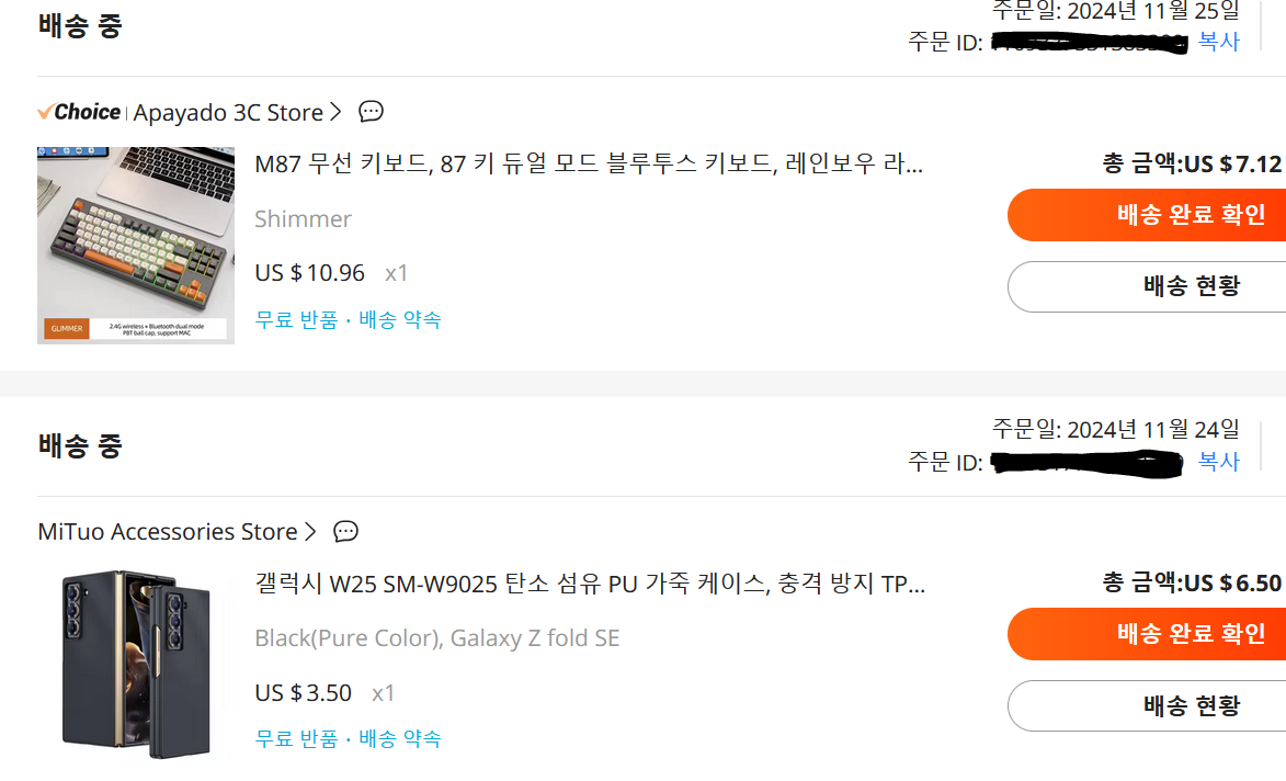 블프알리2.PNG