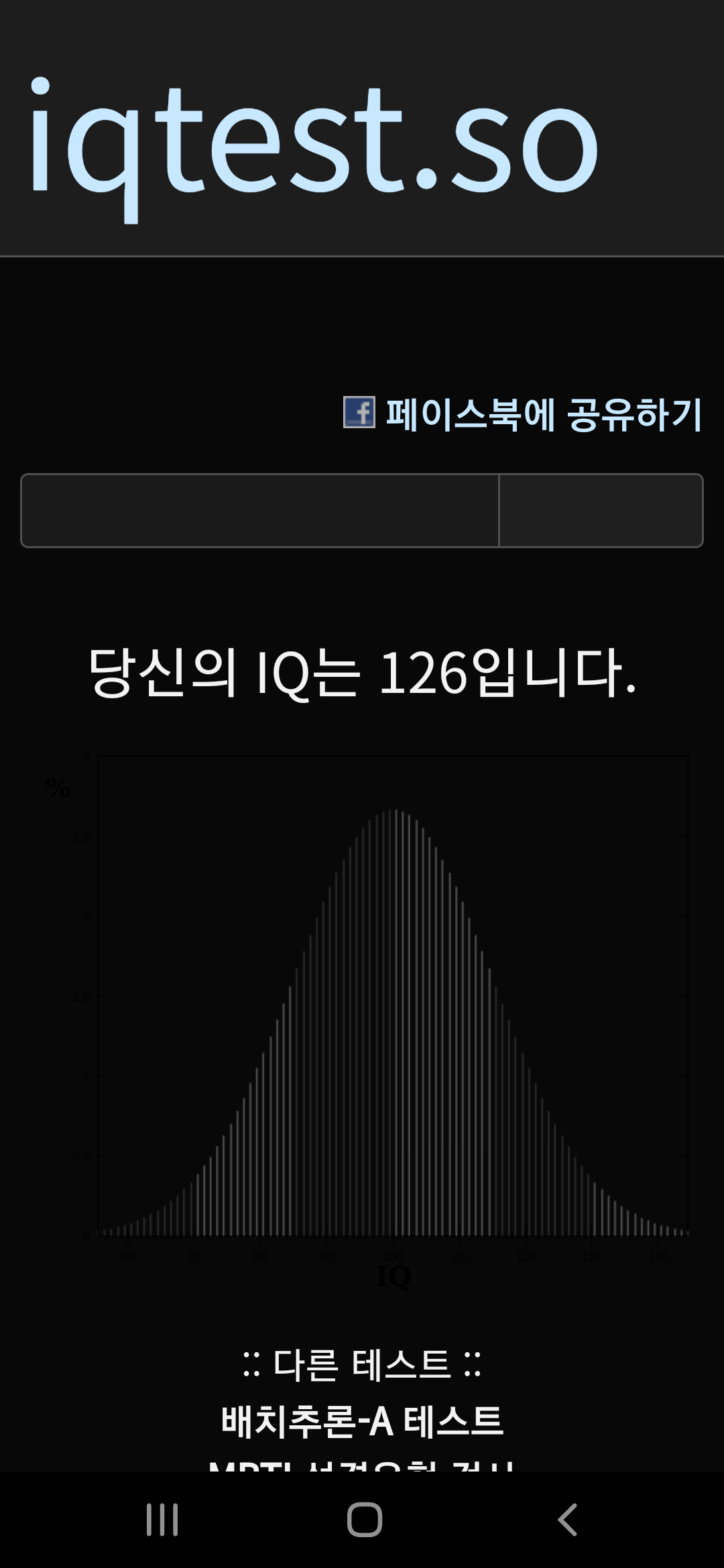 Screenshot_20210816-143235_Samsung Internet.png