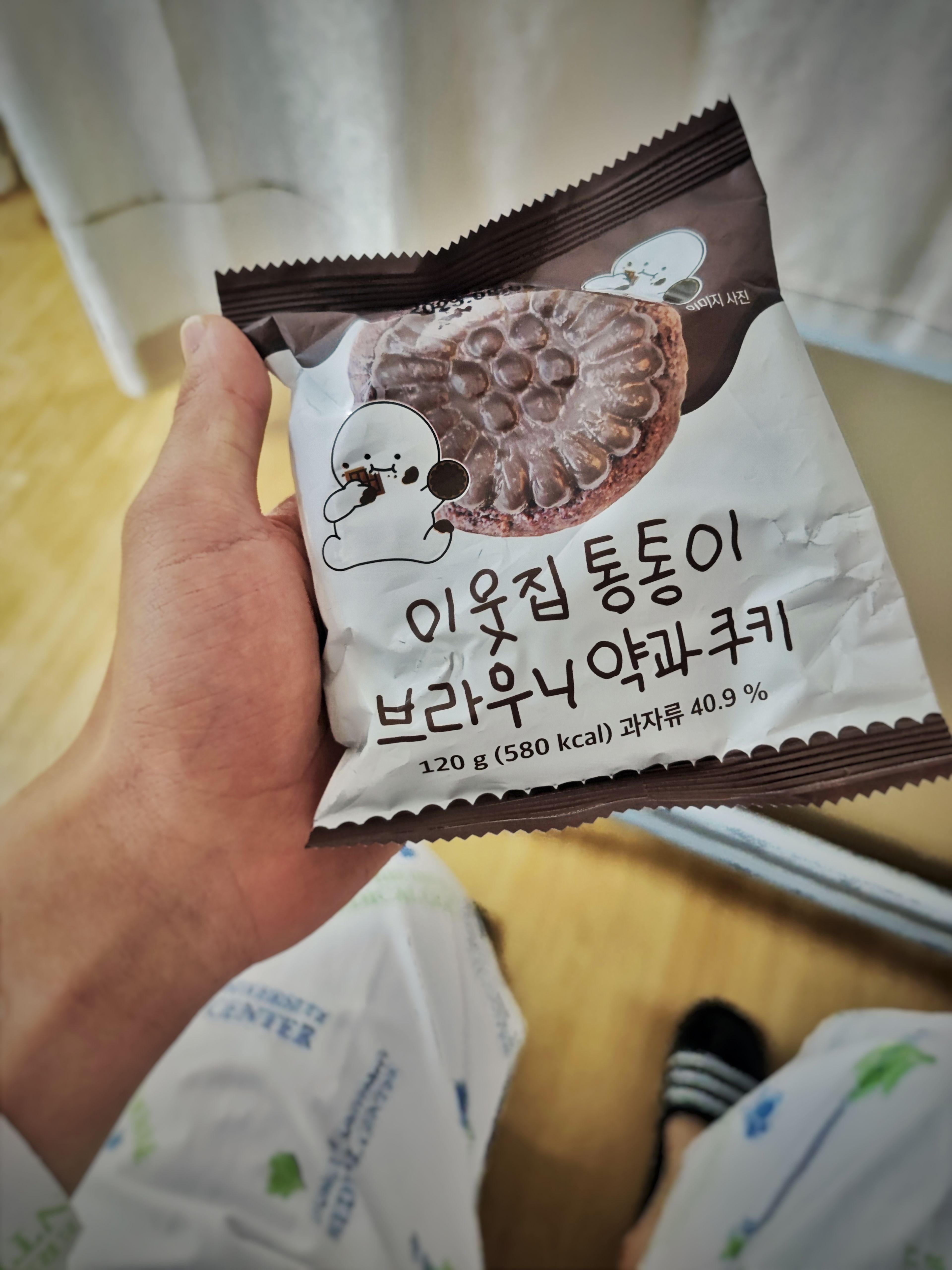 이웃집 통통이 브라우니 약과 쿠키 맛있네요. - 커뮤니티 게시판 - 기글하드웨어