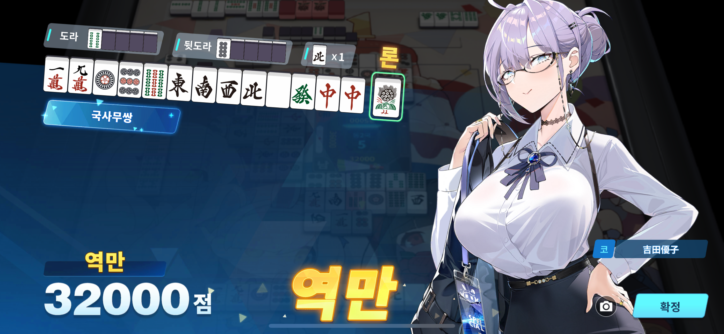 IMG_1266.png