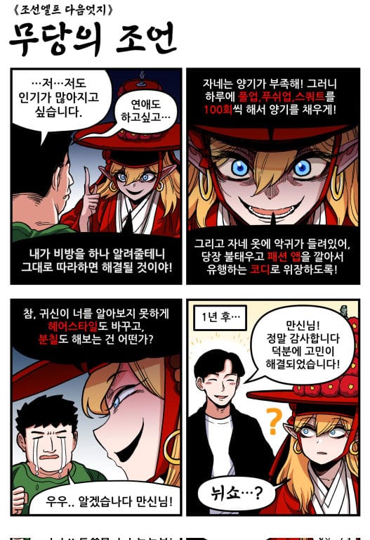 수정됨_GVQVisQa0AAWH-O.jpg