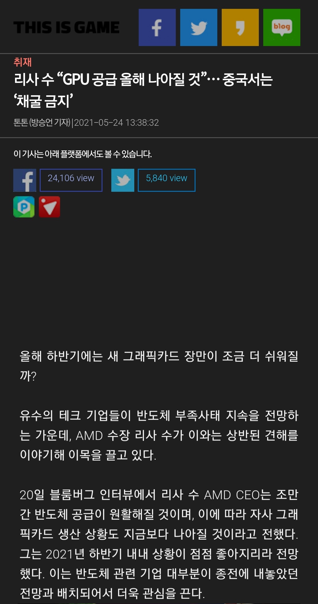 Screenshot_20210525-224855_Samsung Internet.jpg