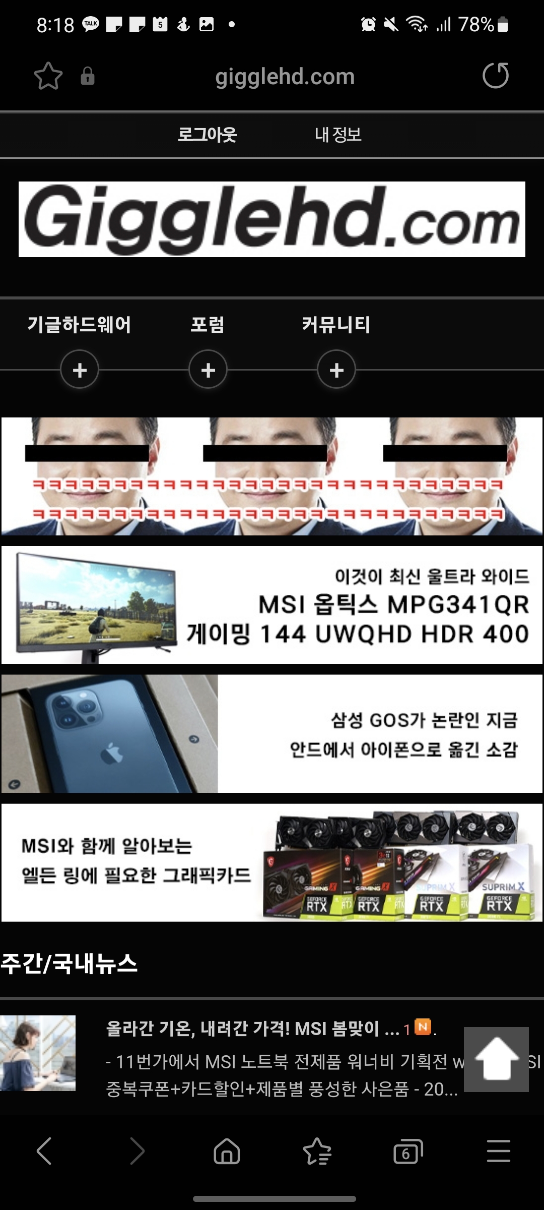 Screenshot_20220305-081851_Samsung Internet.jpg