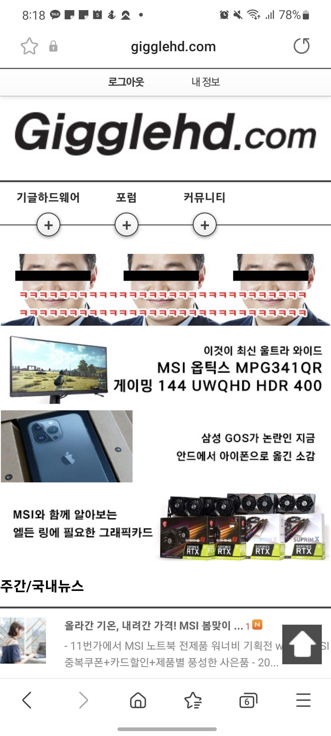 Screenshot_20220305-081838_Samsung Internet.jpg