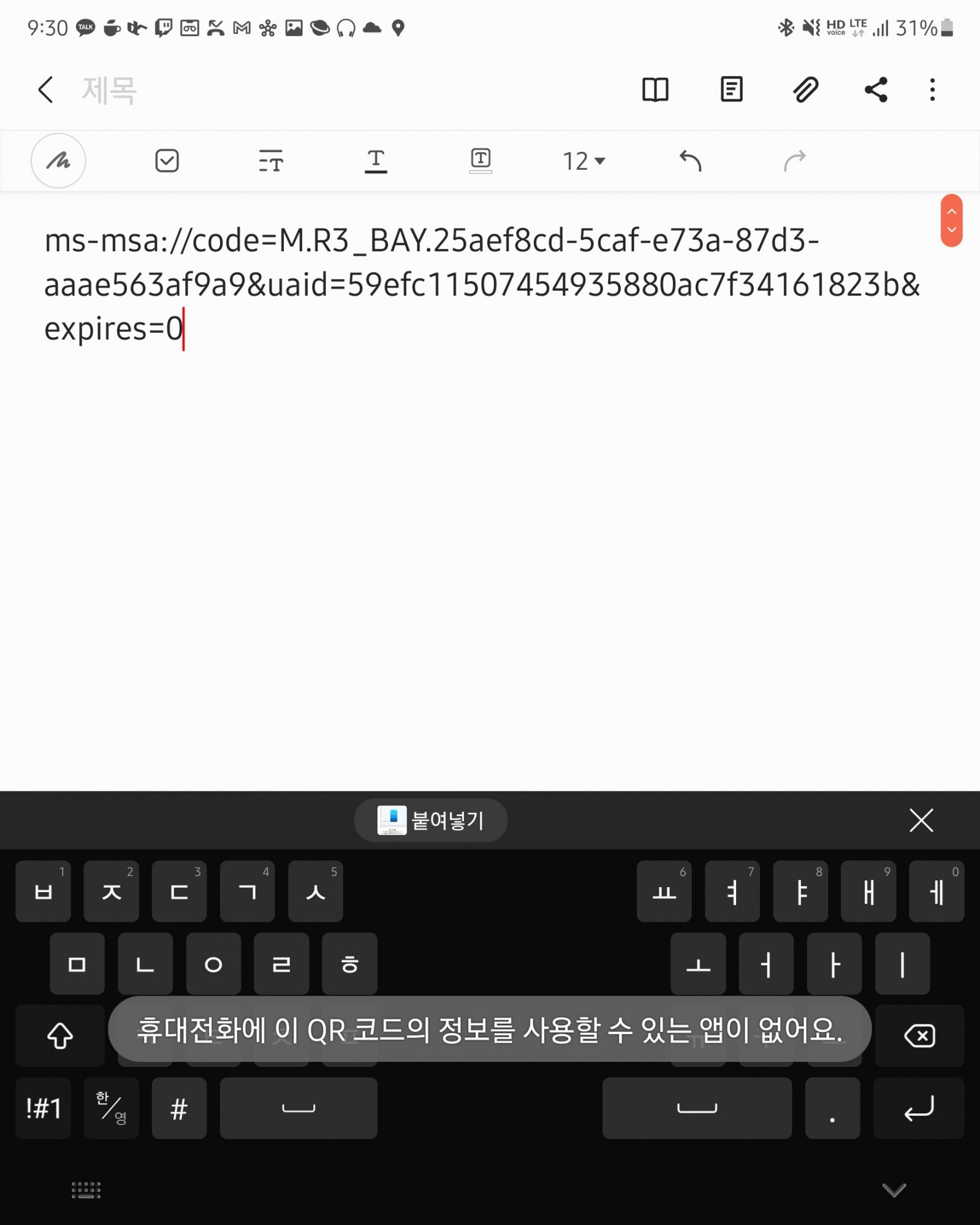 Screenshot_20201230-213022_Samsung Notes.jpg