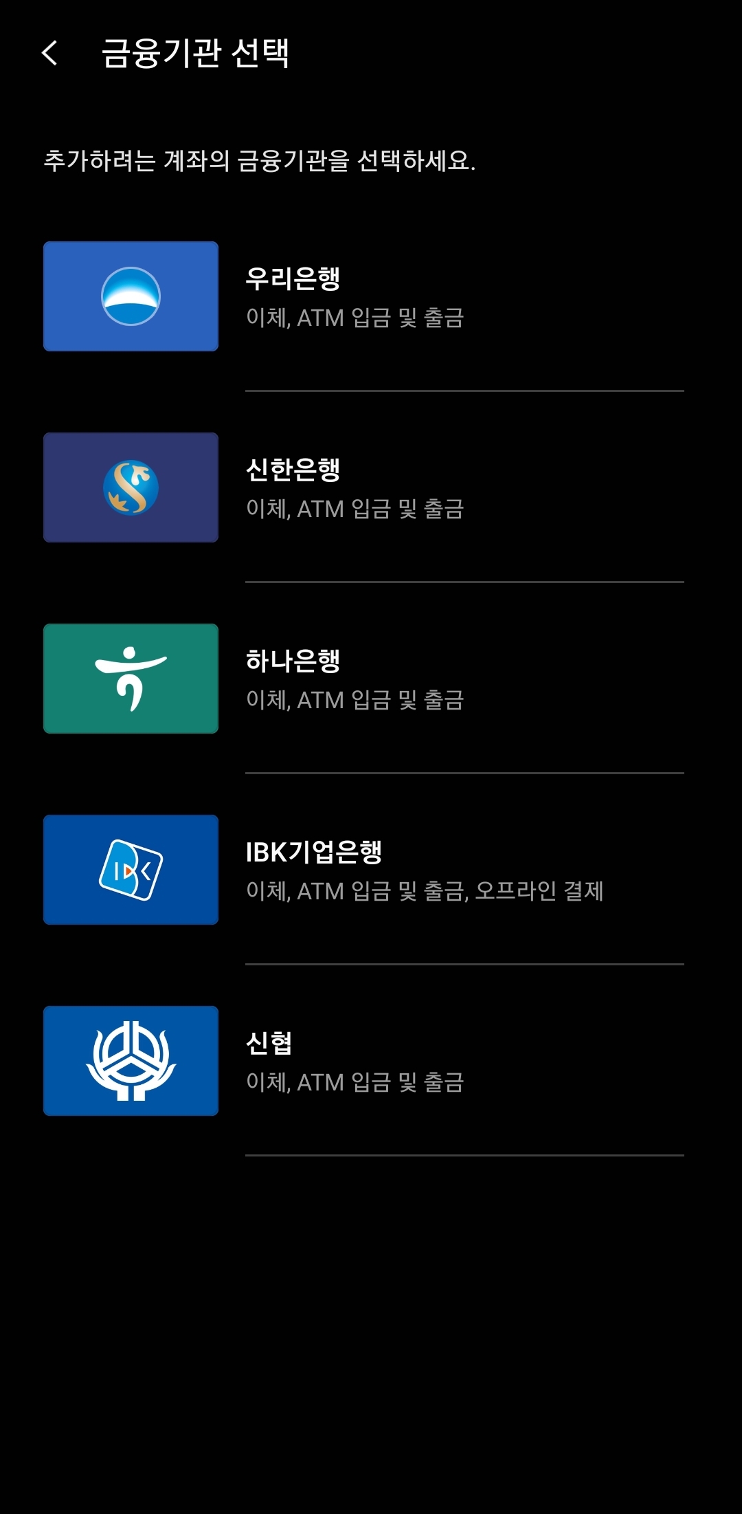 Screenshot_20200427-103247_Samsung Pay.jpg