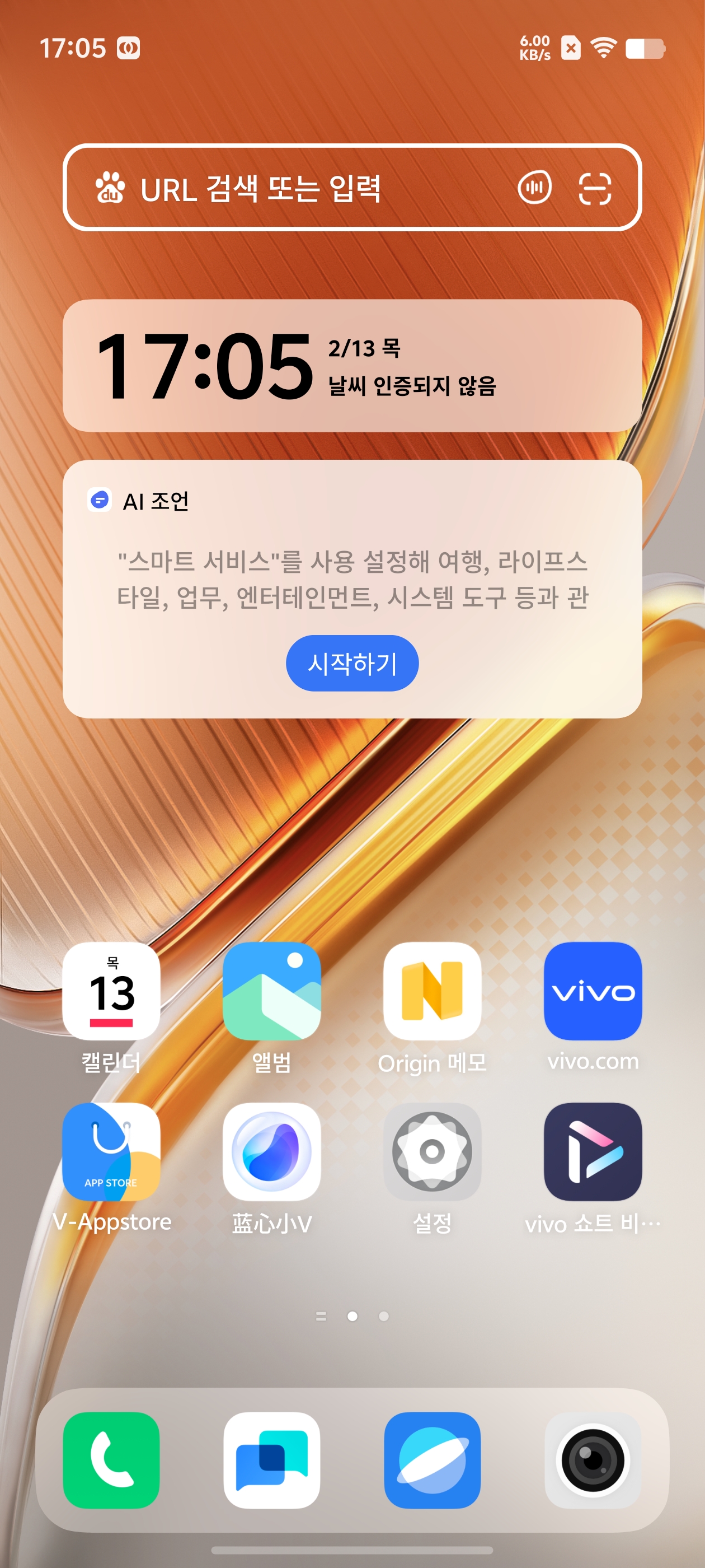 Screenshot_20250213_170515_051248.jpg