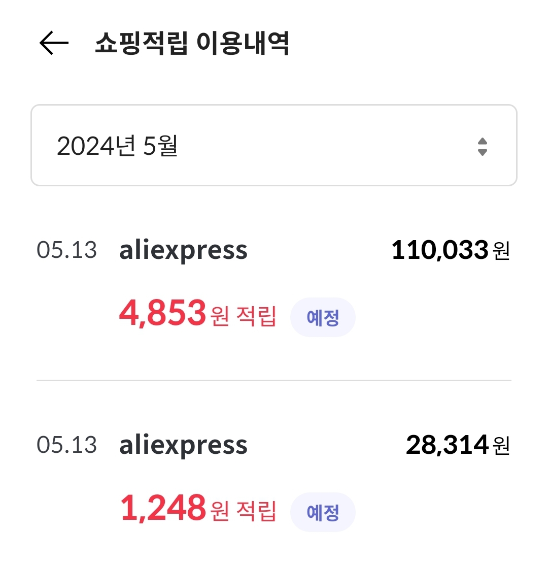 Screenshot_20240513_172817_PayboocISP.jpg
