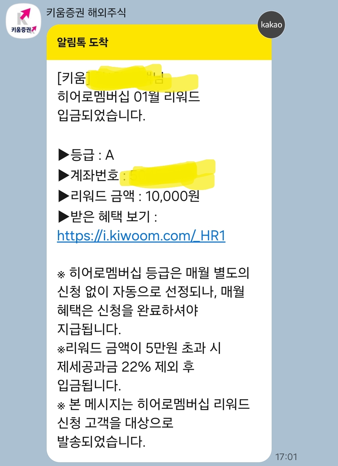 Screenshot_20250221_222806_KakaoTalk.jpg