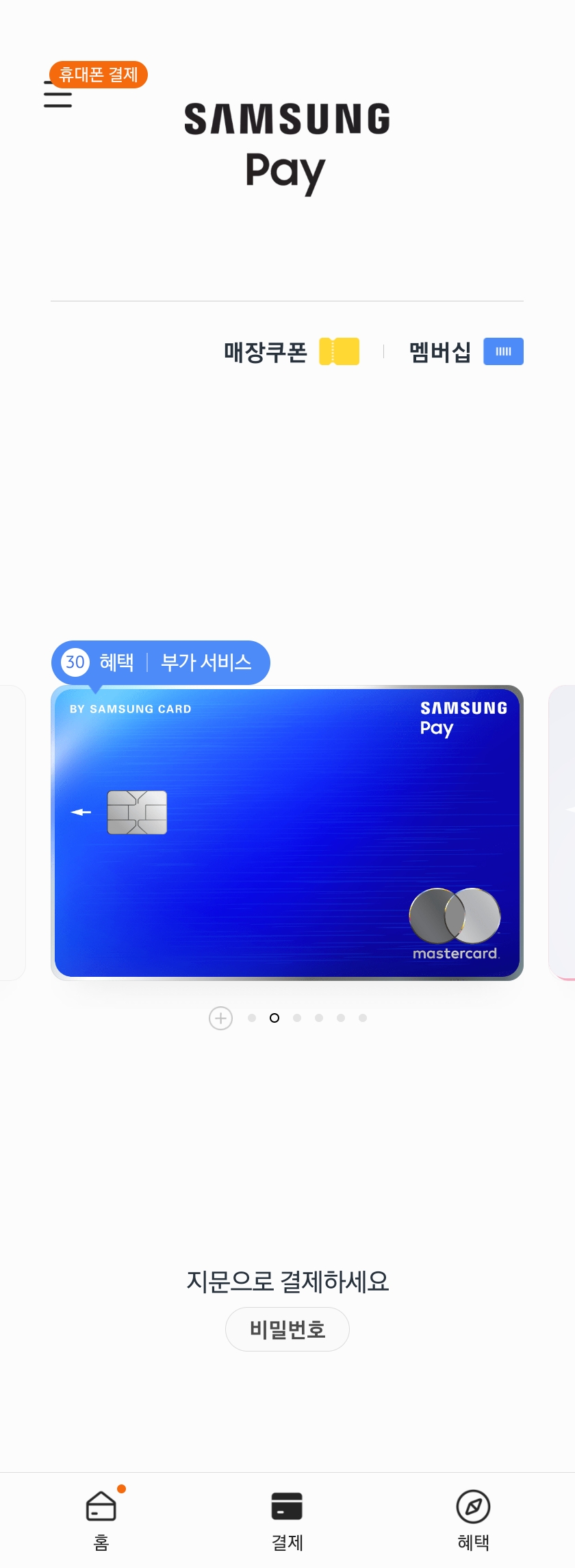 Screenshot_20210930-181738_Samsung Pay.jpg