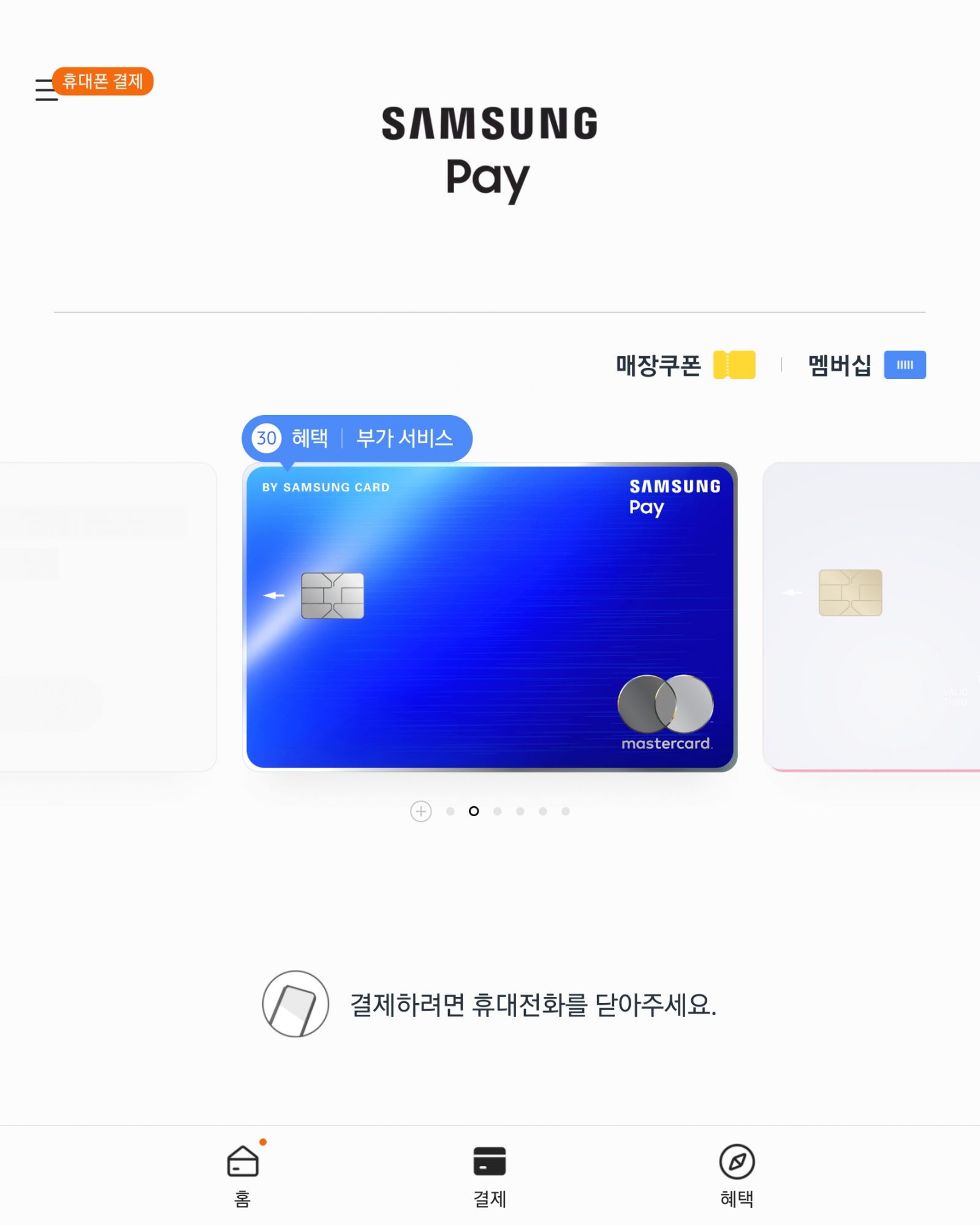 Screenshot_20210930-181732_Samsung Pay.jpg