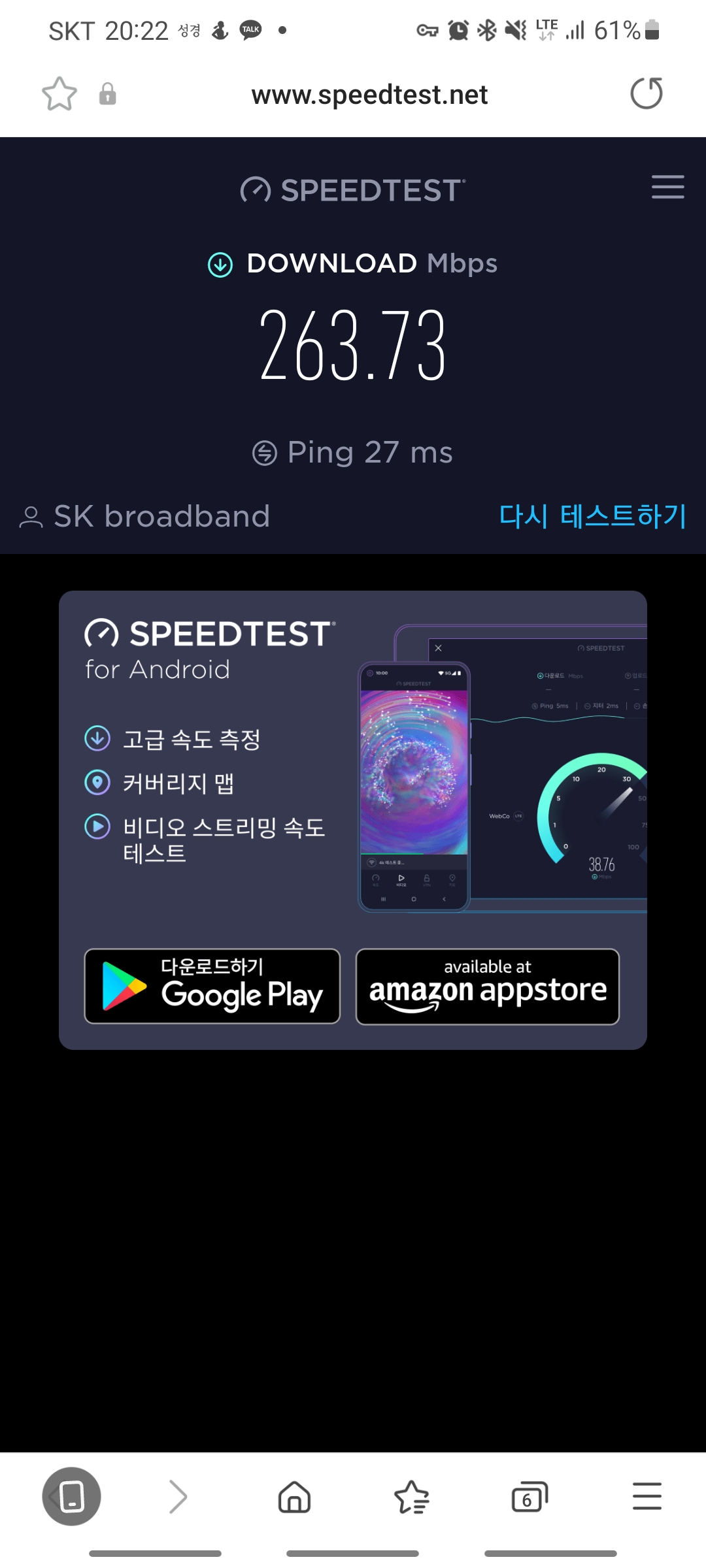 Screenshot_20220206-202243_Samsung Internet.jpg