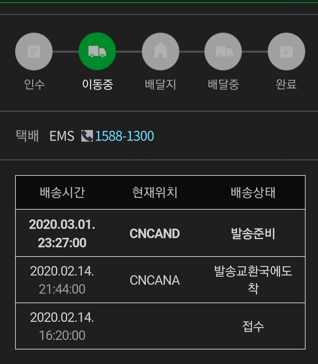 Screenshot_20200310-173210_Samsung Internet.png