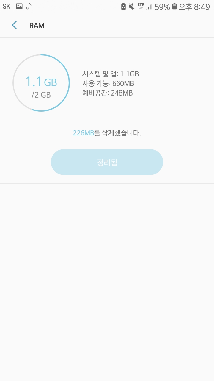 Screenshot_20190813-204957_Device maintenance.jpg