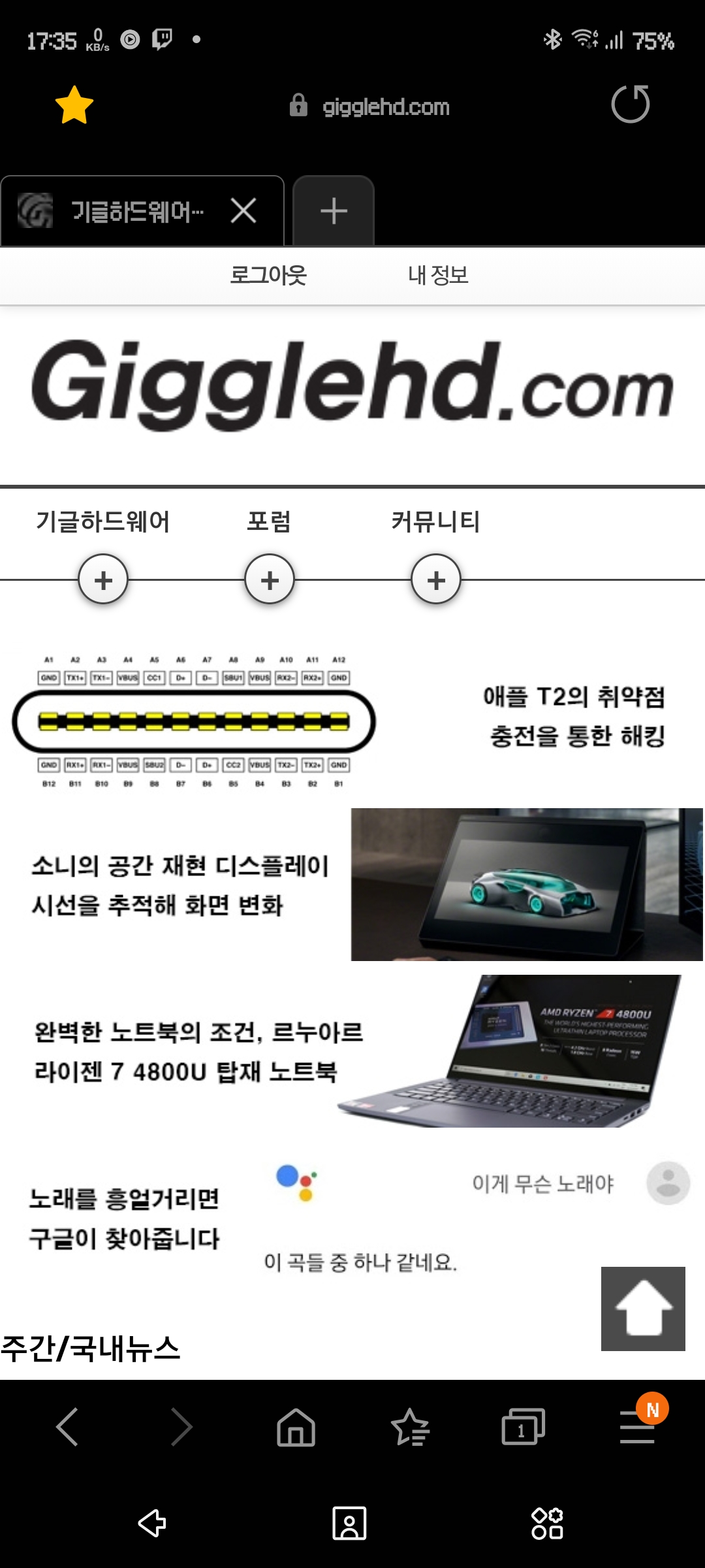 Screenshot_20201017-173511_Samsung Internet.jpg