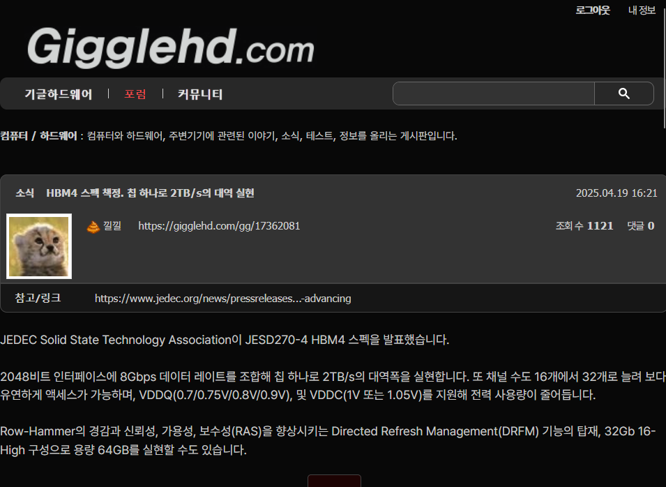 스크린샷 2025-04-20 200937.png