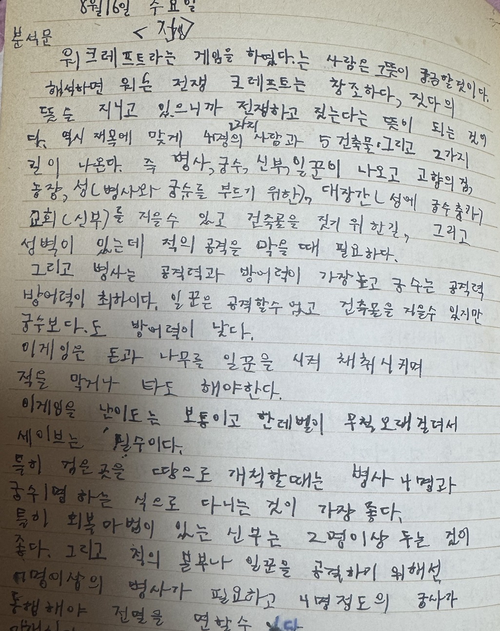워크ㅐ프트.jpg