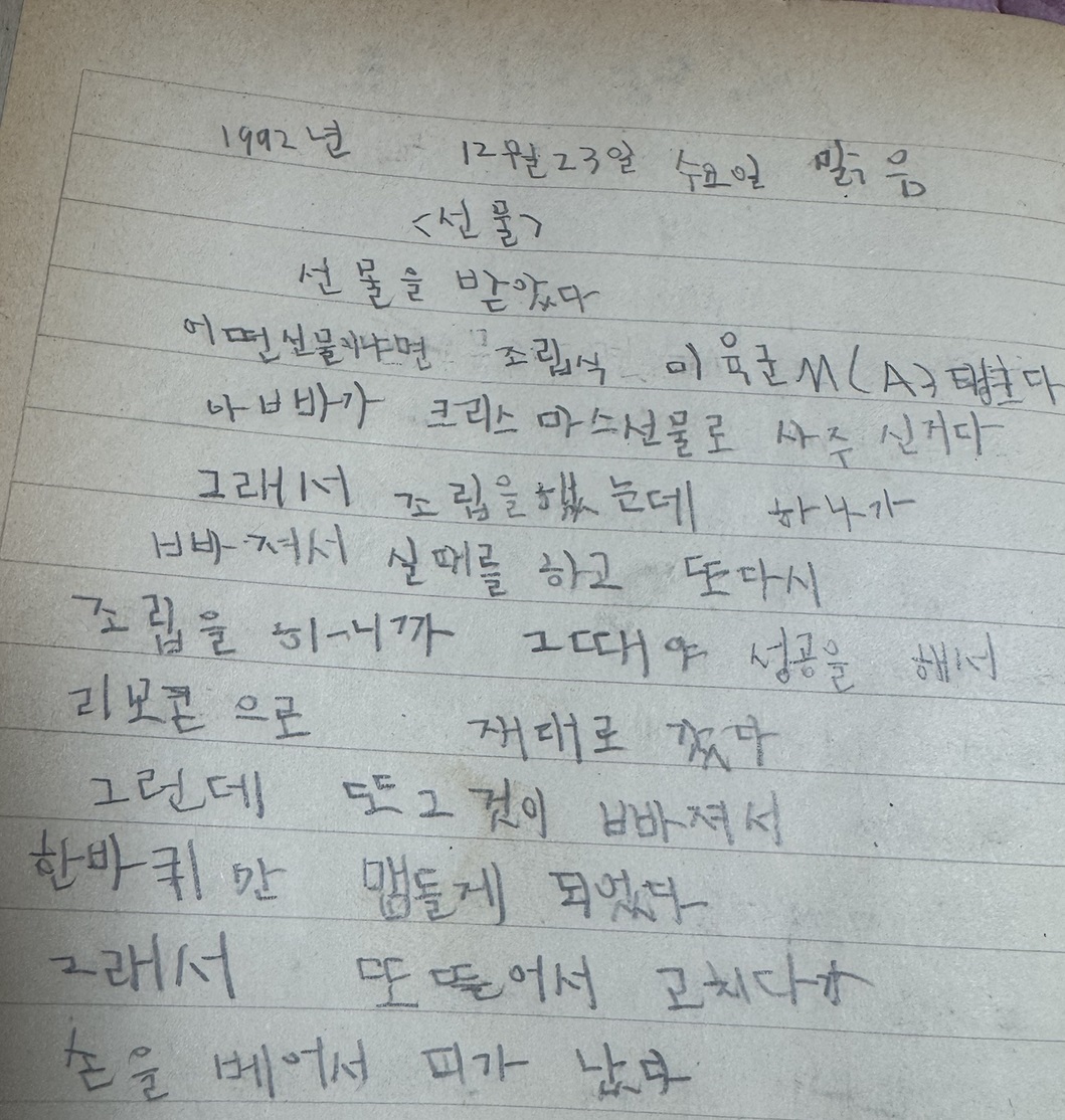 댱.jpg