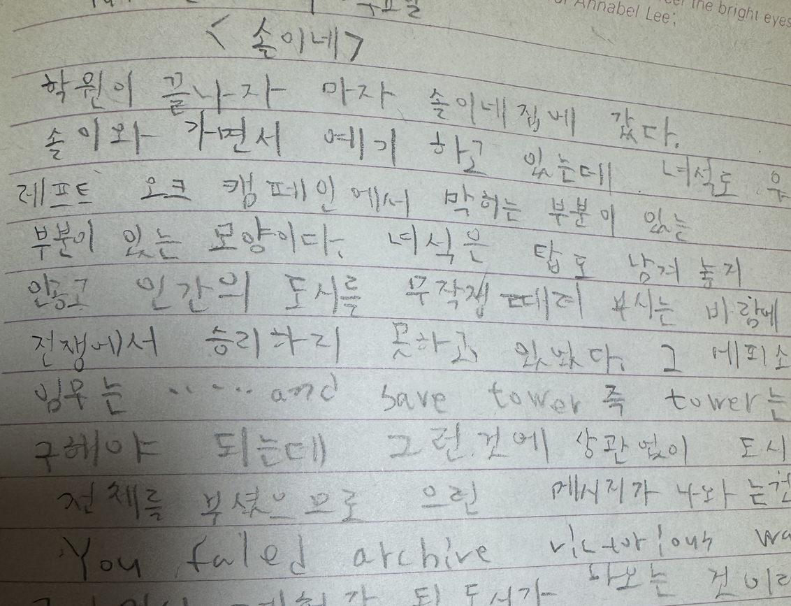 캠푸ㅜ.png