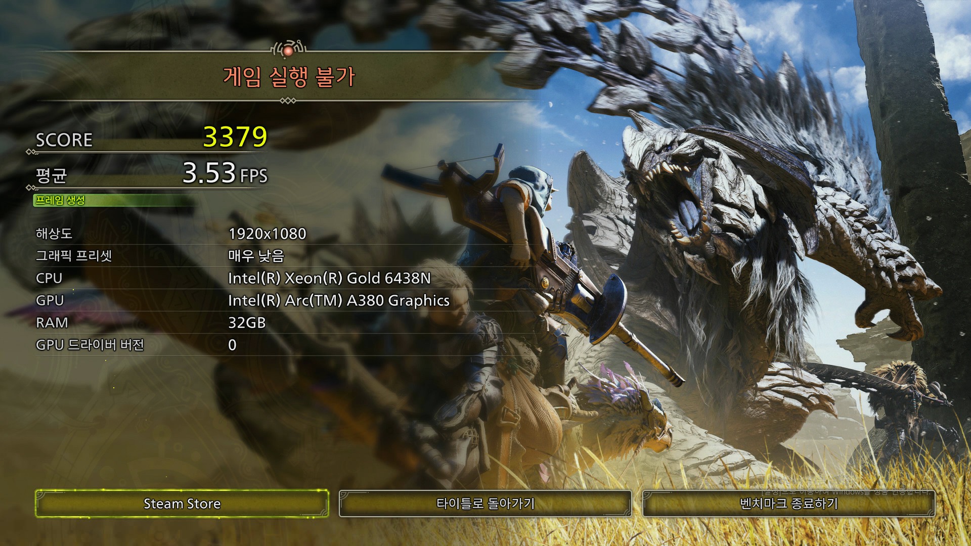 CaptureScreen-2.jpeg