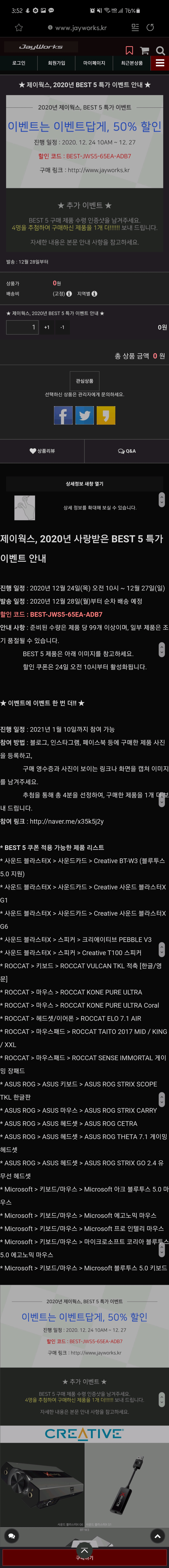 Screenshot_20201225-155158_Samsung Internet.jpg