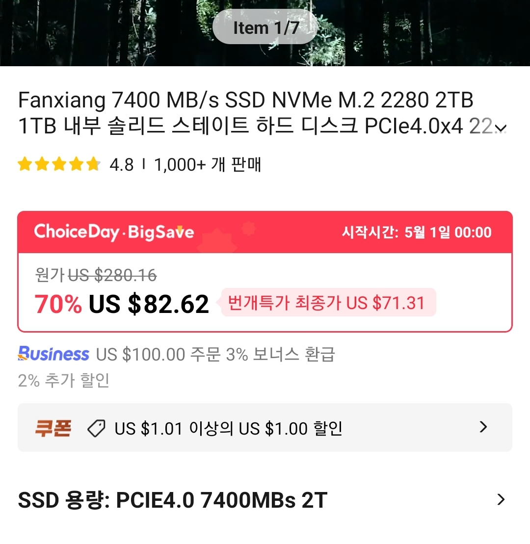 Screenshot_20240429_232623_AliExpress.jpg