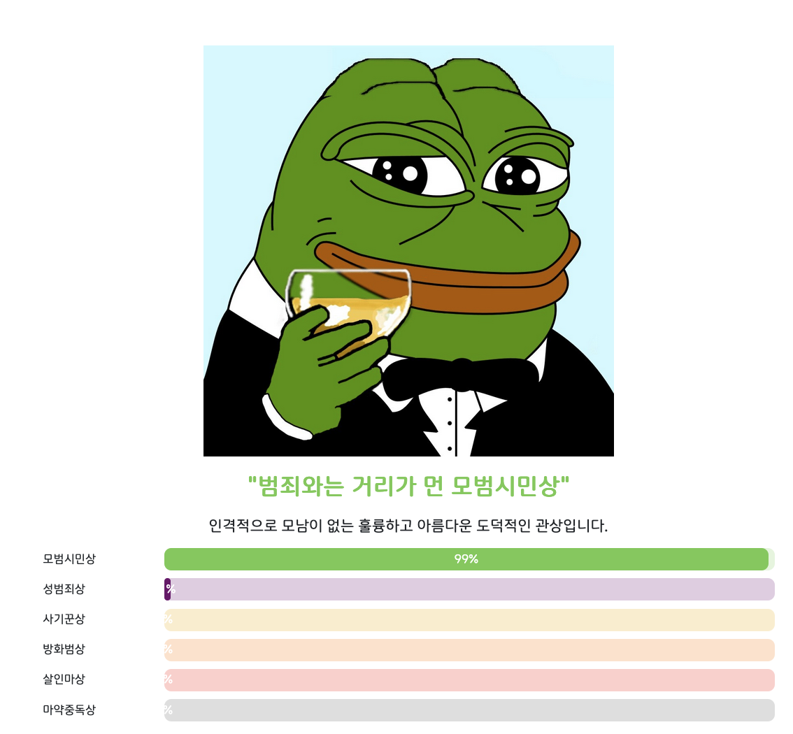 스크린샷 2025-03-06 오후 9.14.13.png
